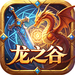 龙之谷LOGO